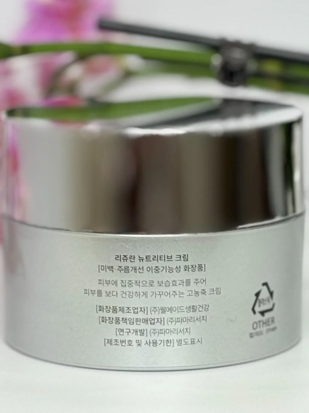 Rejuran authentic nutritive